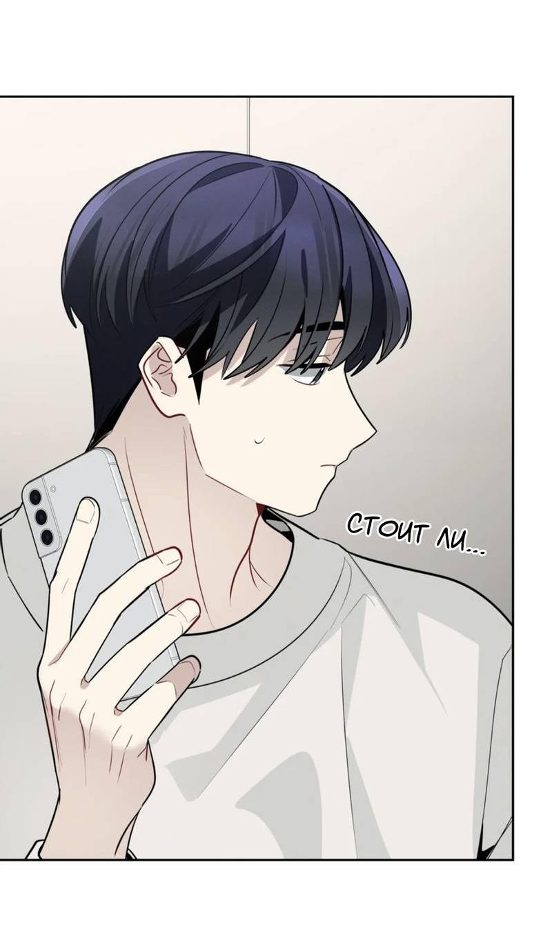 Манга Скандал вишнёвых айдолов - Глава 57 Страница 42