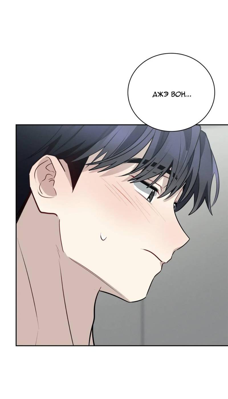 Манга Скандал вишнёвых айдолов - Глава 57 Страница 60