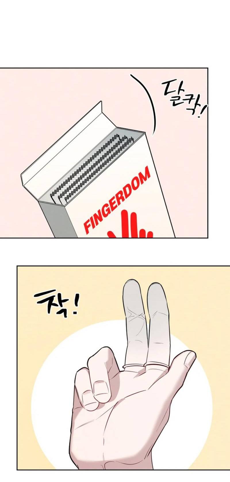 Манга Скандал вишнёвых айдолов - Глава 55 Страница 64