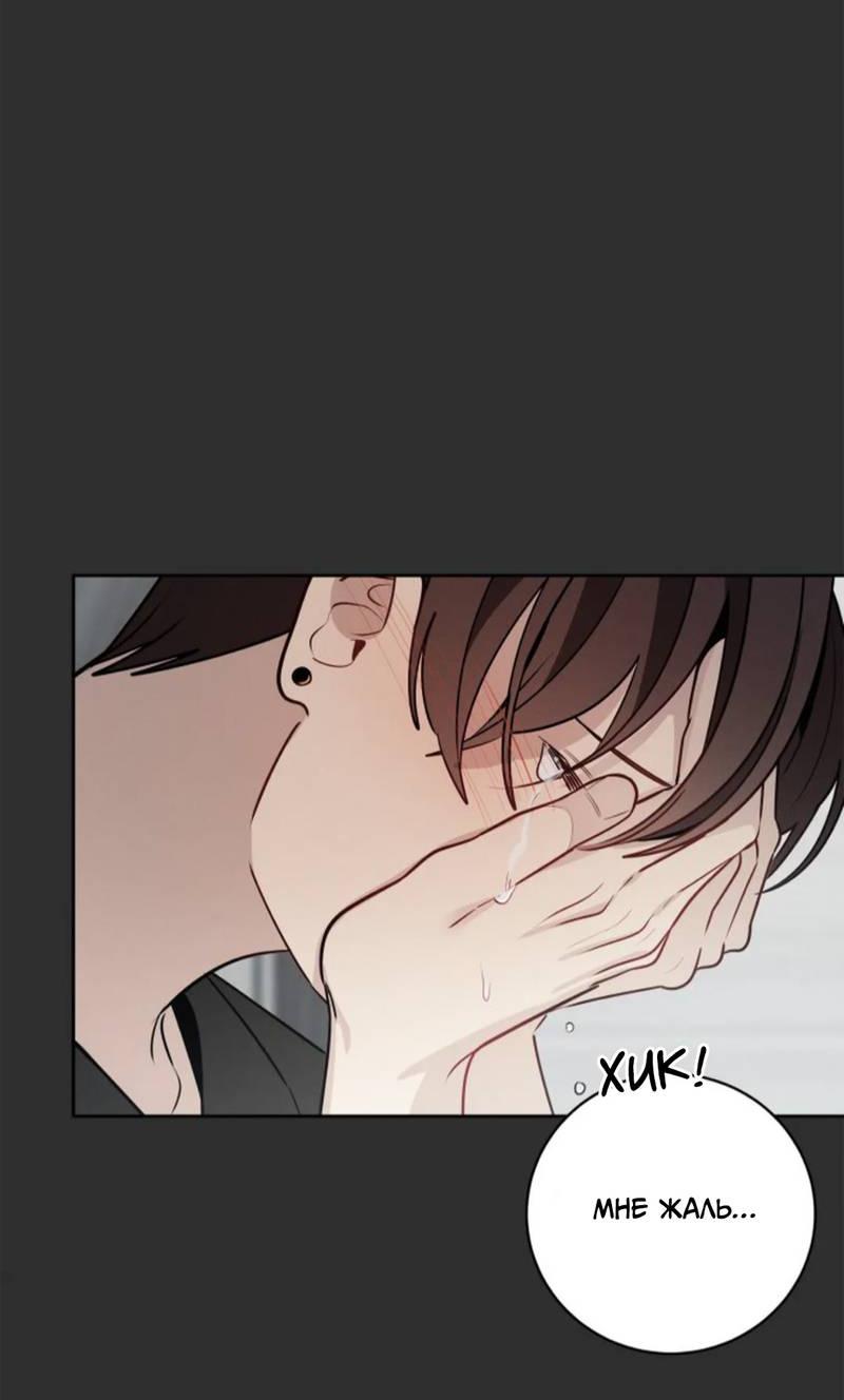 Манга Скандал вишнёвых айдолов - Глава 58 Страница 36