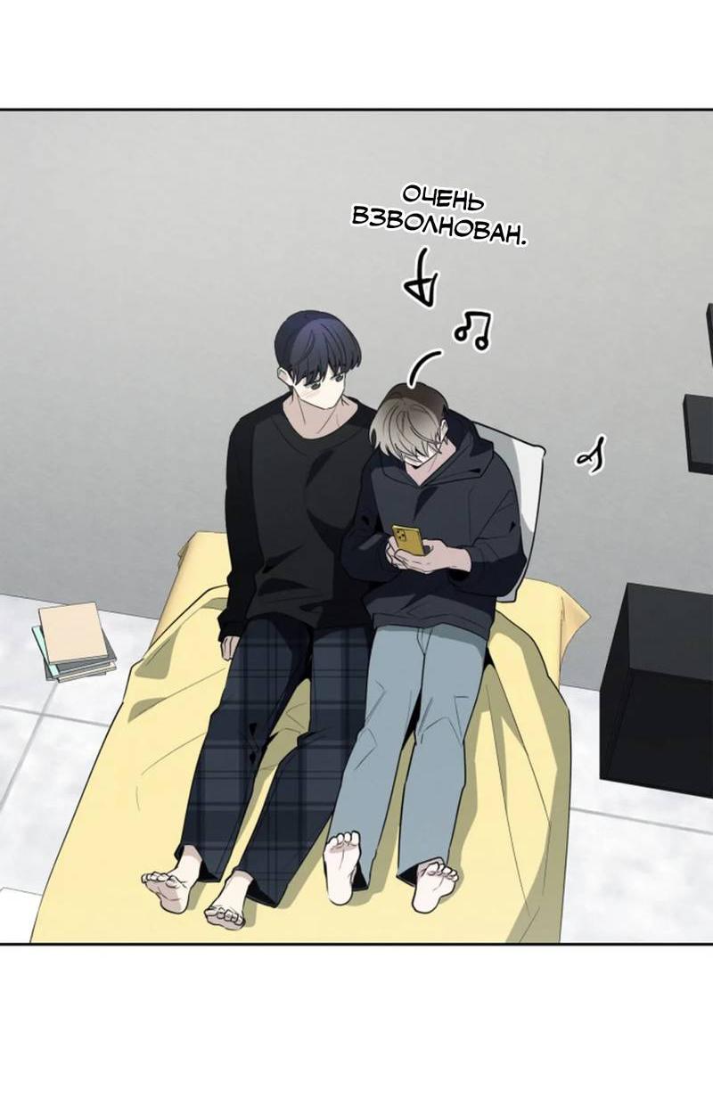 Манга Скандал вишнёвых айдолов - Глава 59 Страница 57