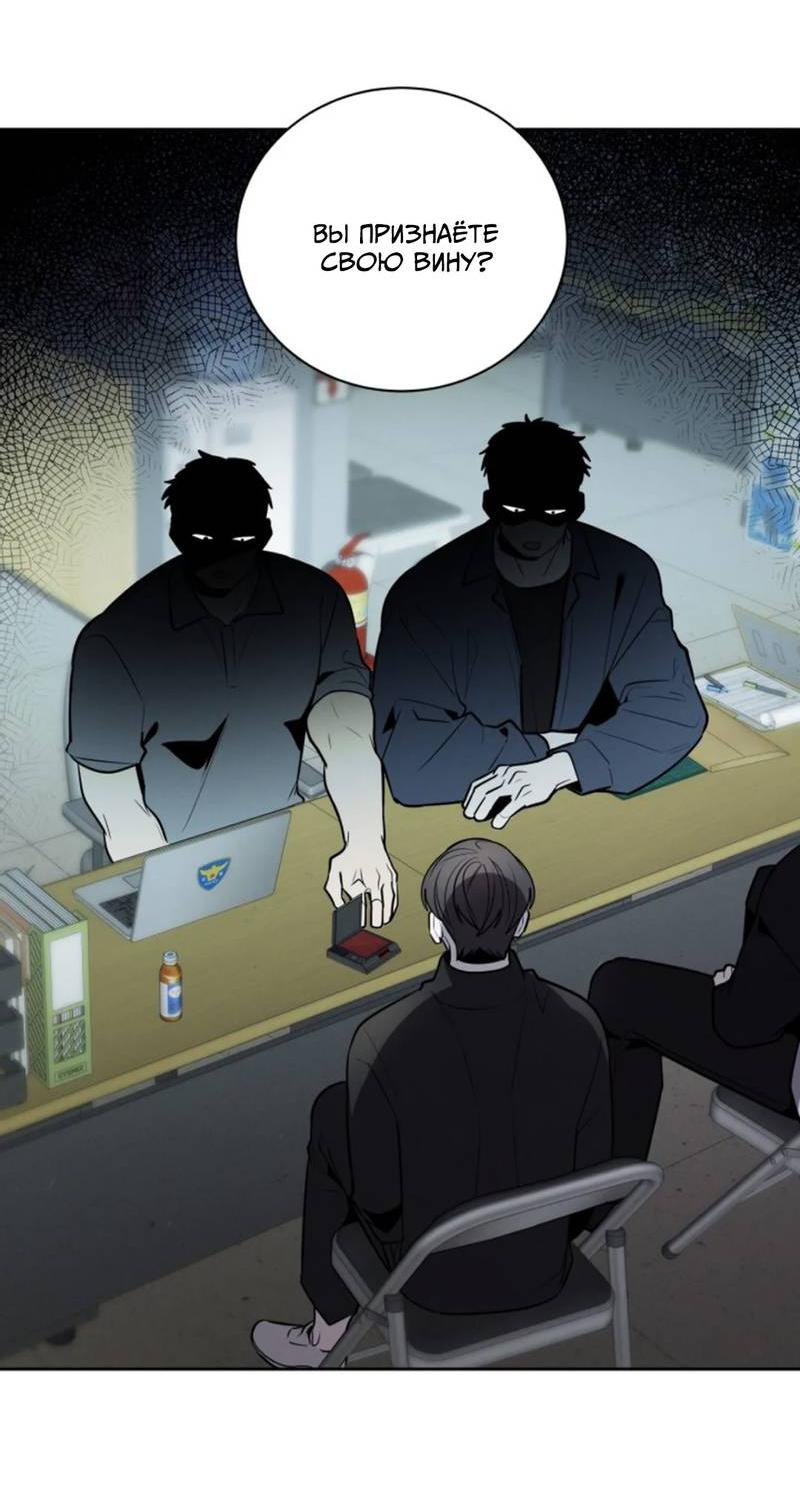 Манга Скандал вишнёвых айдолов - Глава 61 Страница 49