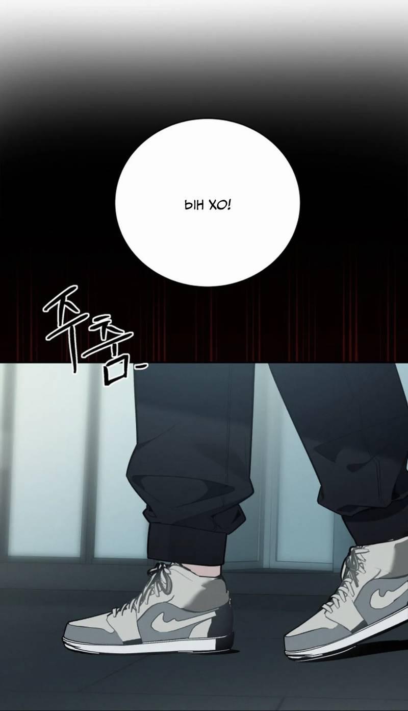 Манга Скандал вишнёвых айдолов - Глава 61 Страница 1