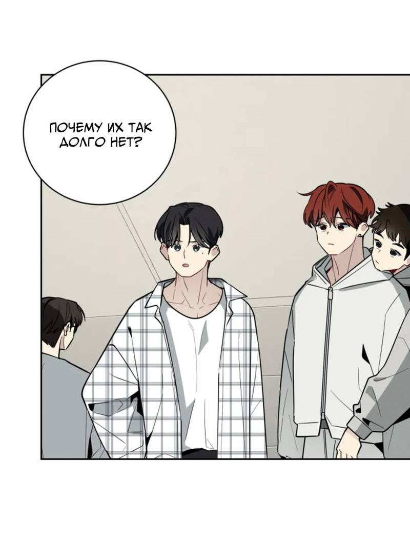 Манга Скандал вишнёвых айдолов - Глава 61 Страница 34