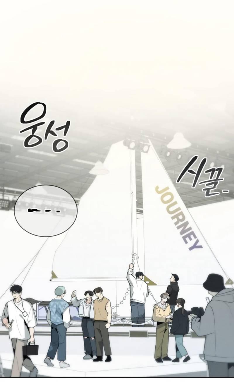 Манга Скандал вишнёвых айдолов - Глава 62 Страница 1