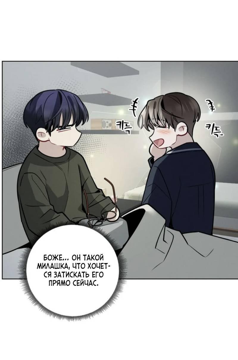 Манга Скандал вишнёвых айдолов - Глава 64 Страница 35