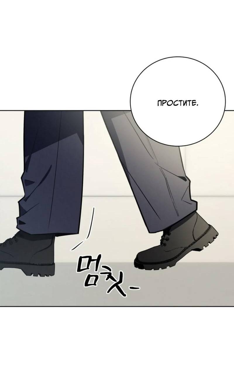 Манга Скандал вишнёвых айдолов - Глава 64 Страница 19