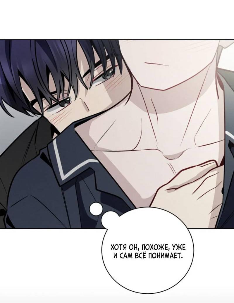 Манга Скандал вишнёвых айдолов - Глава 64 Страница 38