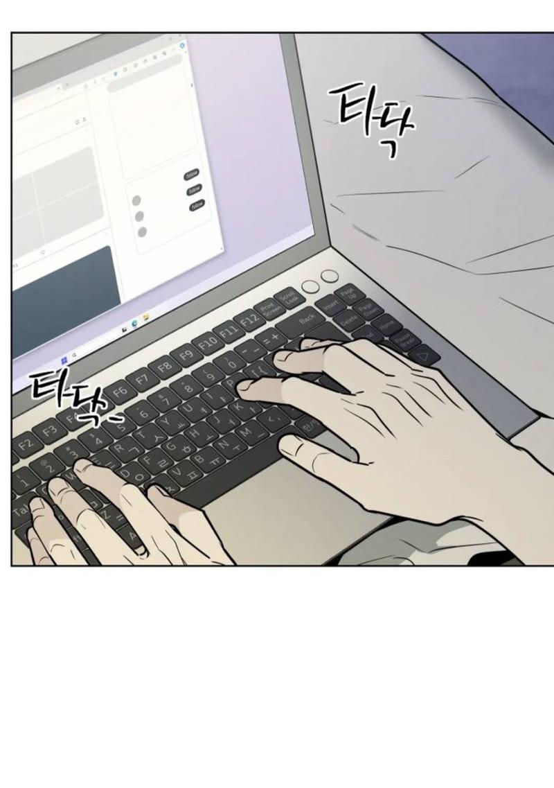 Манга Скандал вишнёвых айдолов - Глава 64 Страница 27