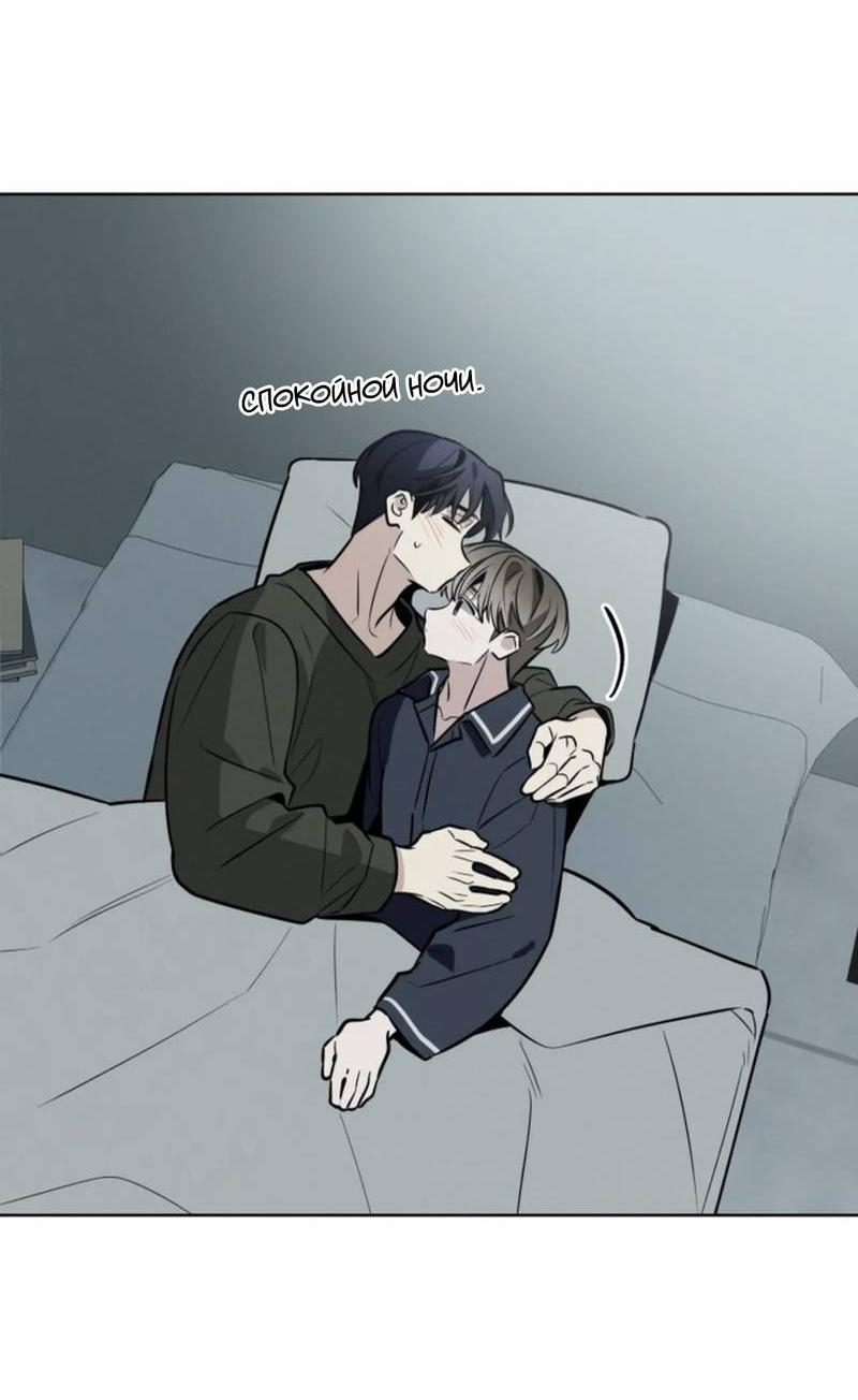 Манга Скандал вишнёвых айдолов - Глава 64 Страница 68