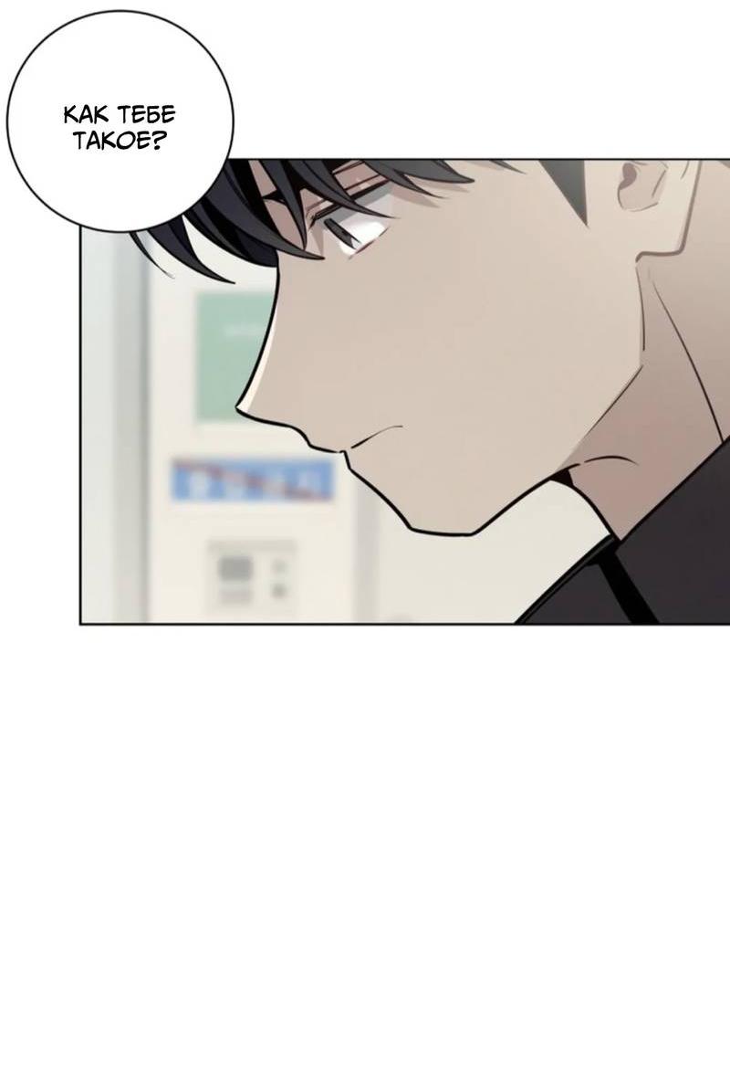 Манга Скандал вишнёвых айдолов - Глава 64 Страница 18