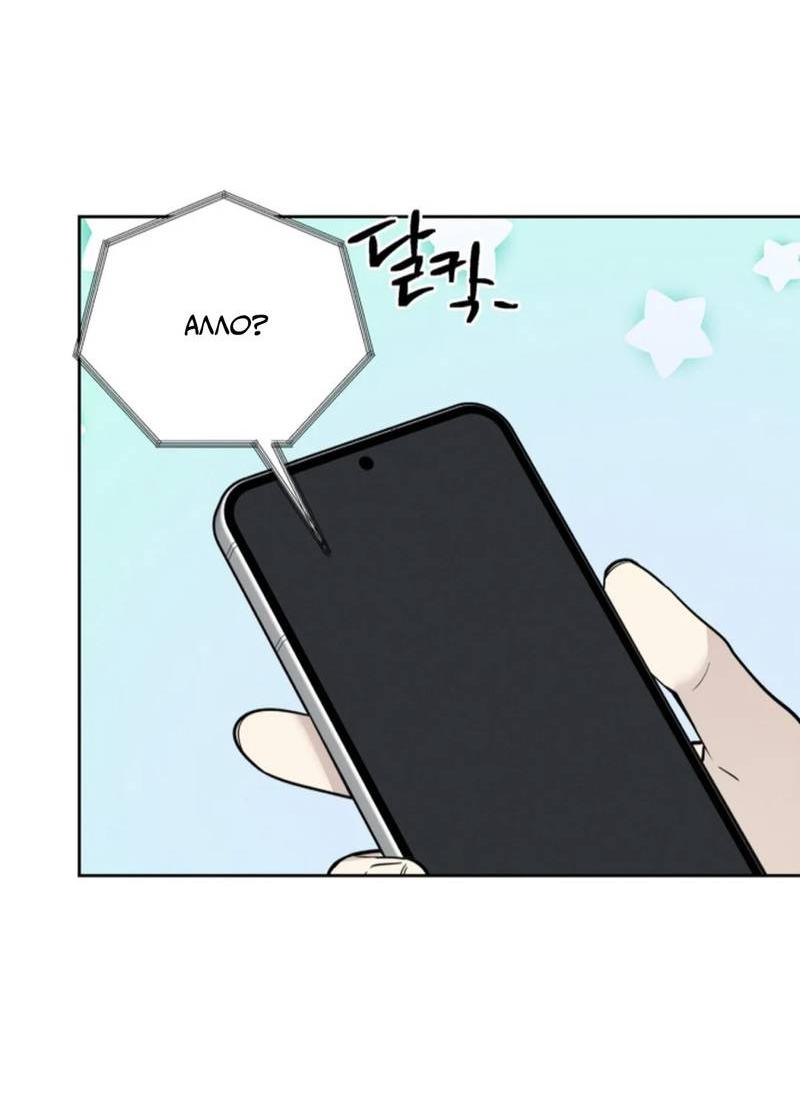 Манга Скандал вишнёвых айдолов - Глава 63 Страница 12