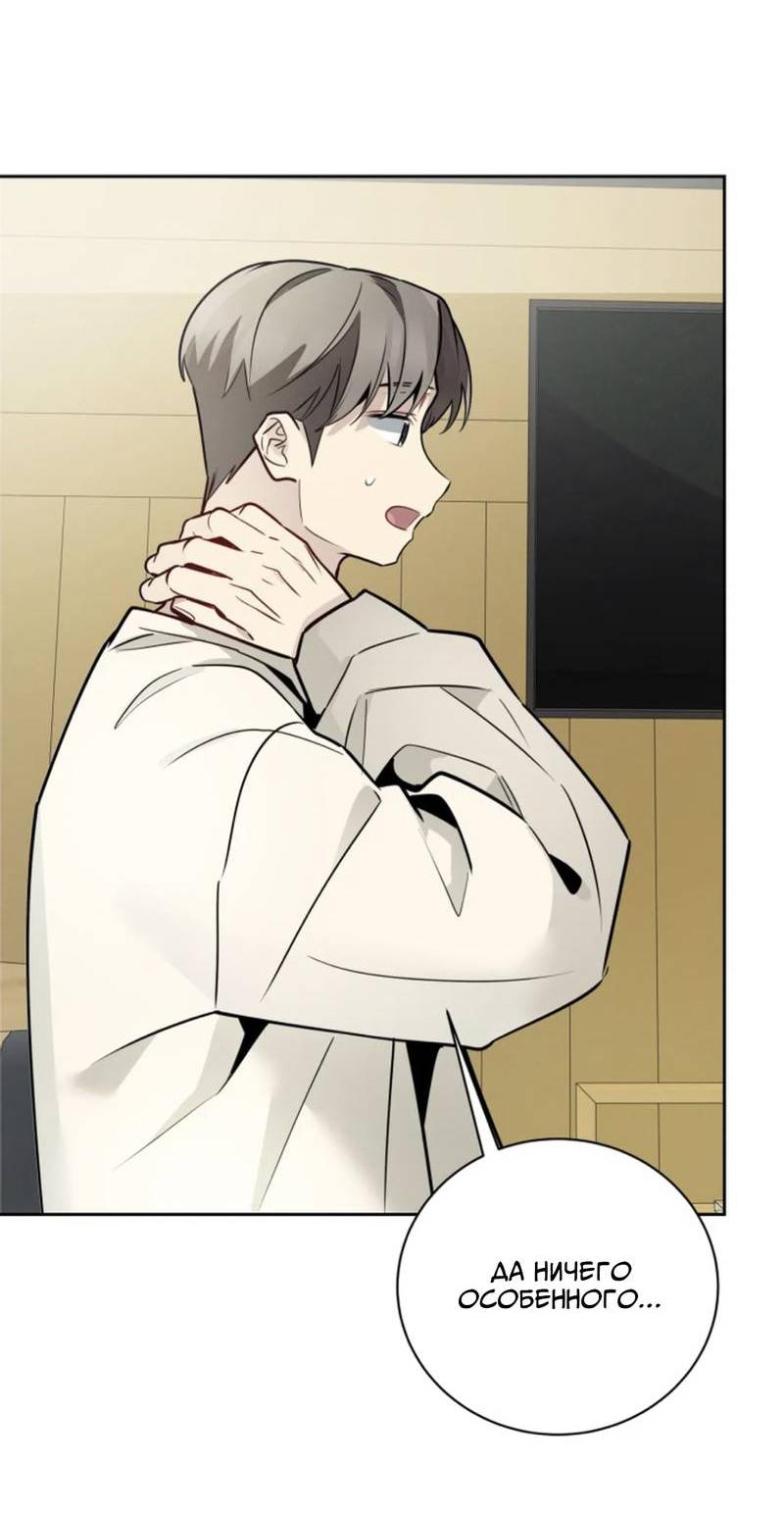 Манга Скандал вишнёвых айдолов - Глава 65 Страница 38