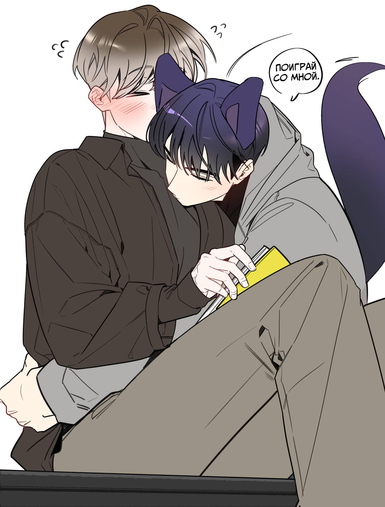 Манга Скандал вишнёвых айдолов - Глава 65.2 Страница 18