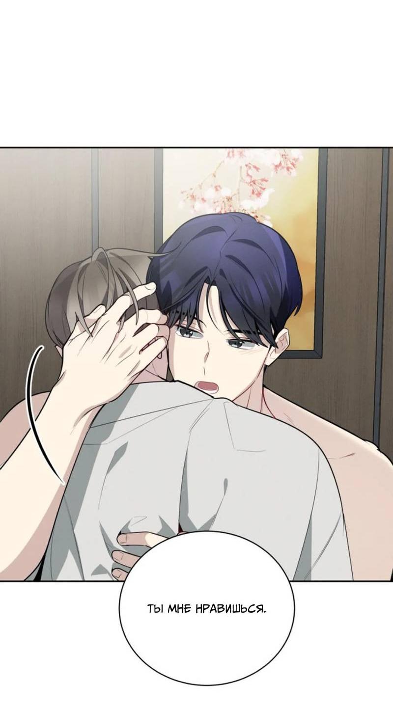 Манга Скандал вишнёвых айдолов - Глава 52 Страница 37