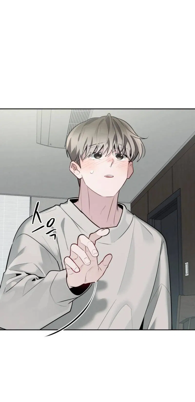 Манга Скандал вишнёвых айдолов - Глава 52 Страница 12