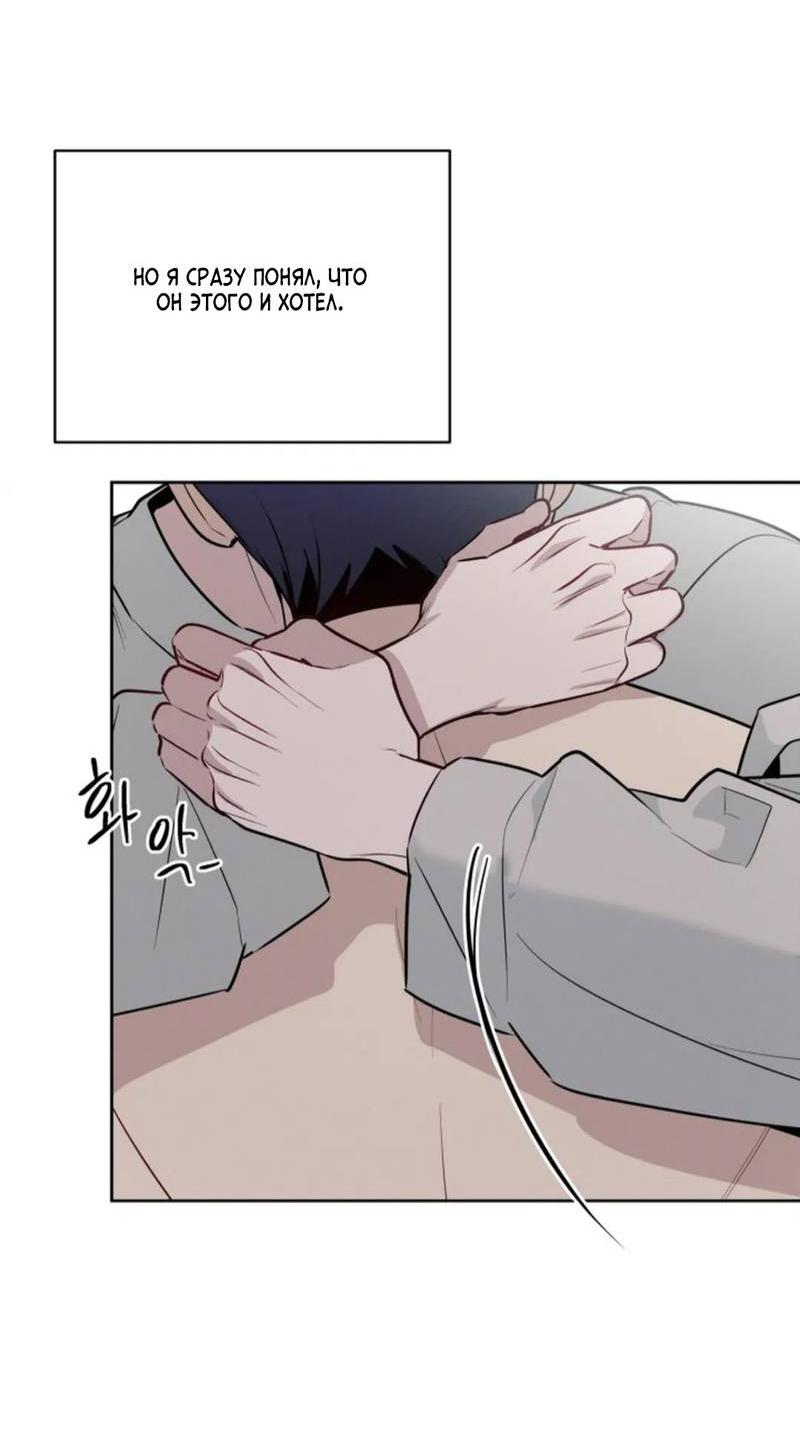 Манга Скандал вишнёвых айдолов - Глава 52 Страница 61