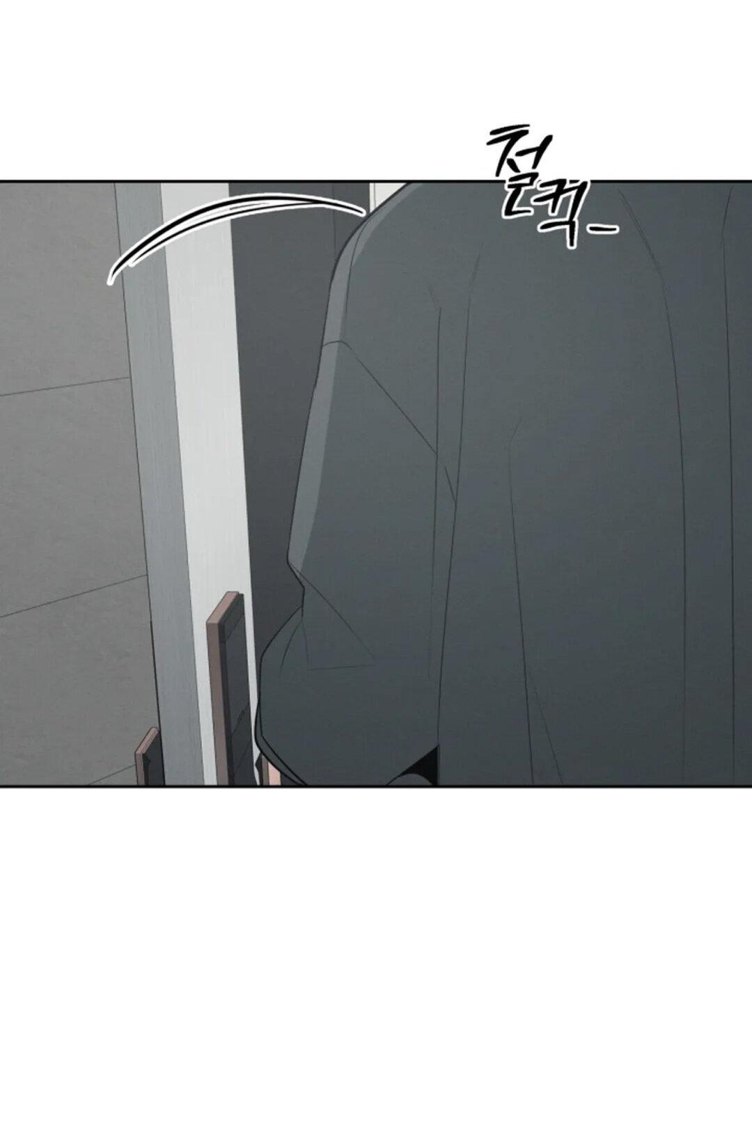 Манга Скандал вишнёвых айдолов - Глава 51 Страница 76