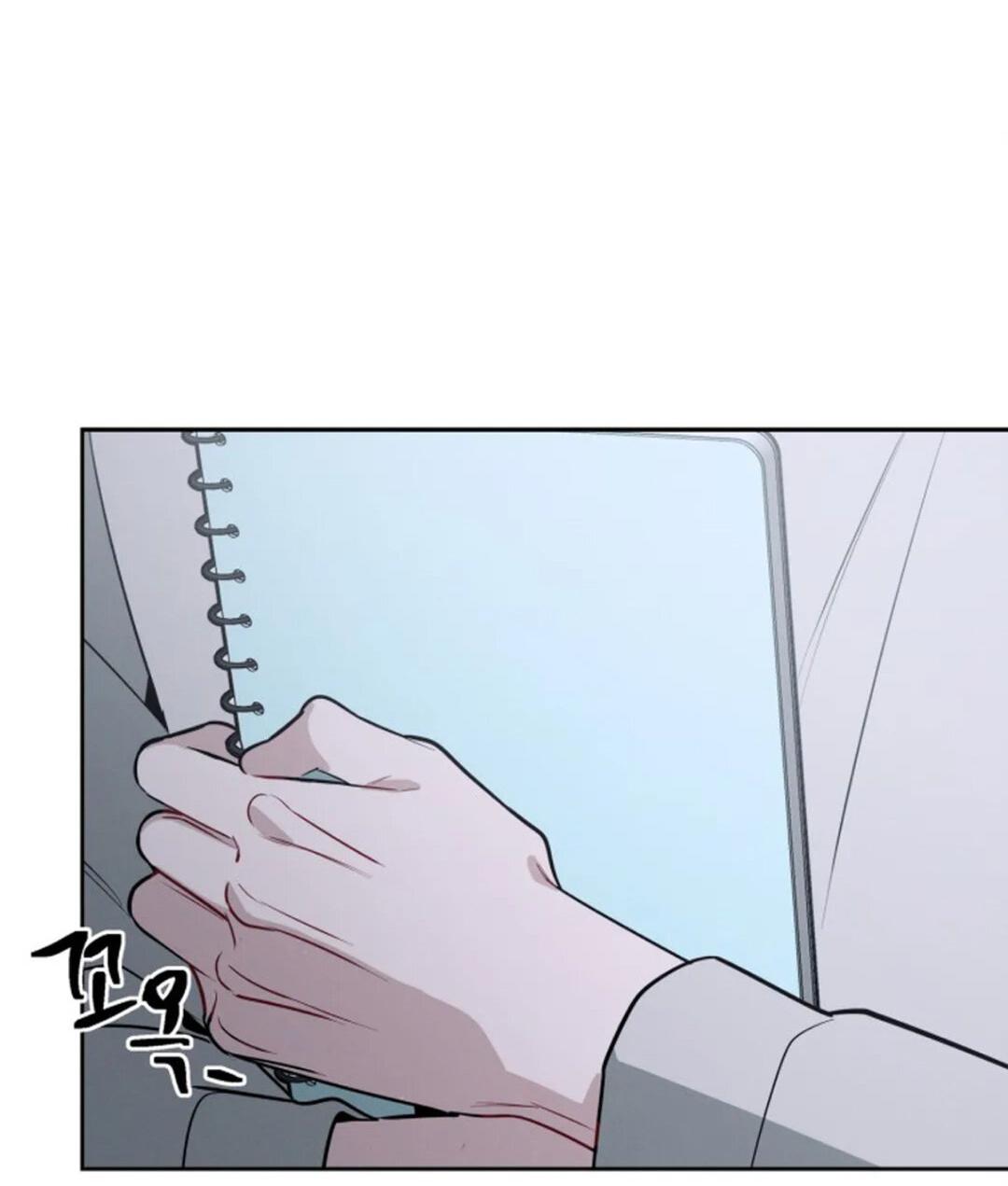 Манга Скандал вишнёвых айдолов - Глава 51 Страница 87