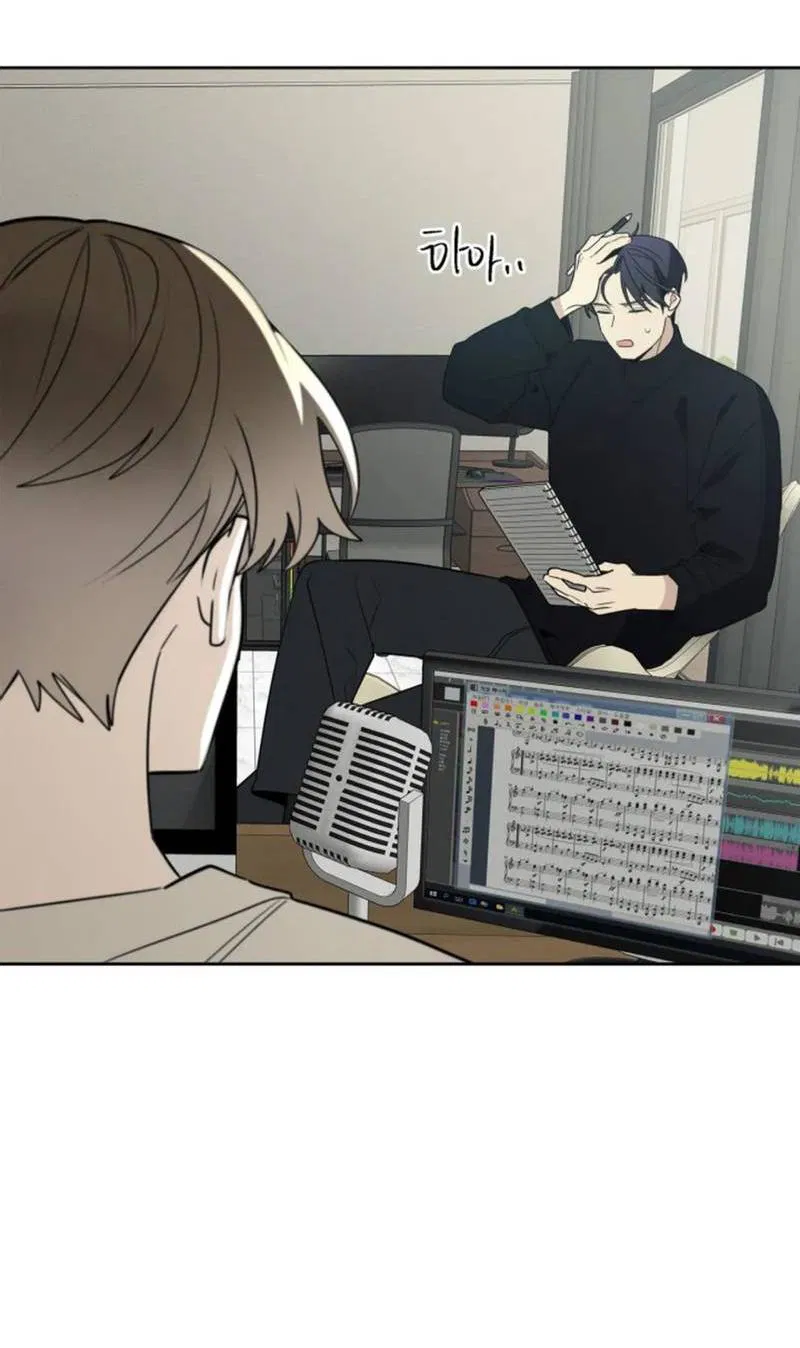 Манга Скандал вишнёвых айдолов - Глава 50 Страница 81