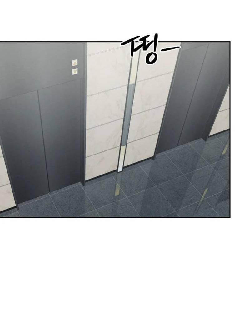 Манга Скандал вишнёвых айдолов - Глава 50 Страница 61