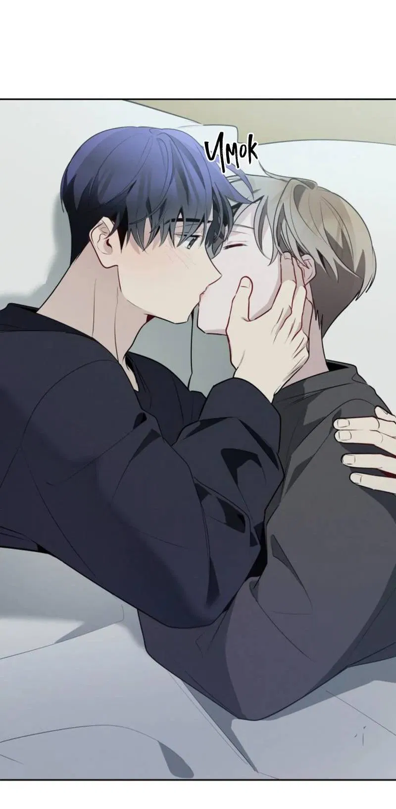 Манга Скандал вишнёвых айдолов - Глава 49 Страница 40