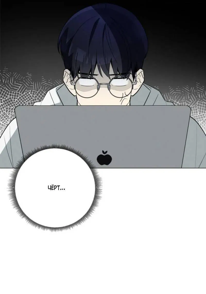 Манга Скандал вишнёвых айдолов - Глава 49 Страница 64