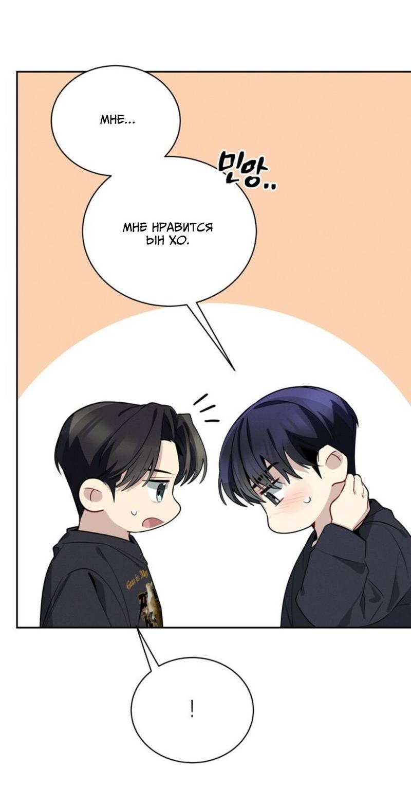 Манга Скандал вишнёвых айдолов - Глава 48 Страница 35