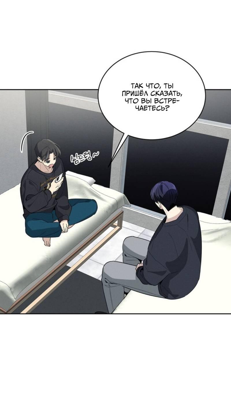 Манга Скандал вишнёвых айдолов - Глава 48 Страница 39