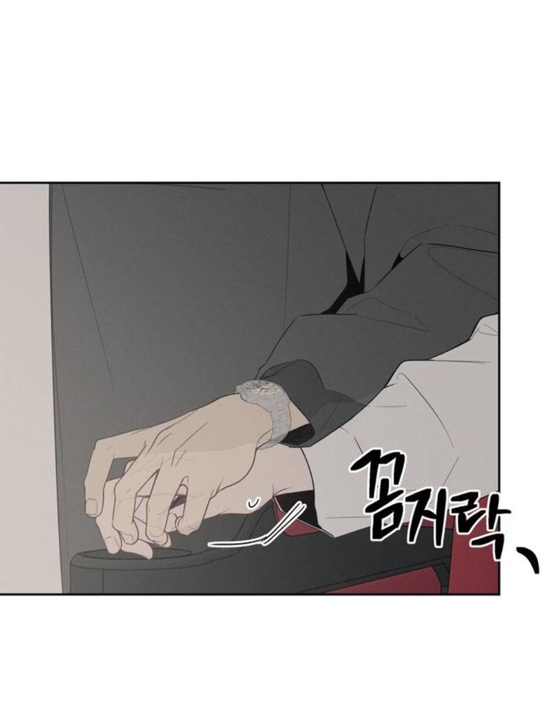 Манга Скандал вишнёвых айдолов - Глава 47 Страница 31