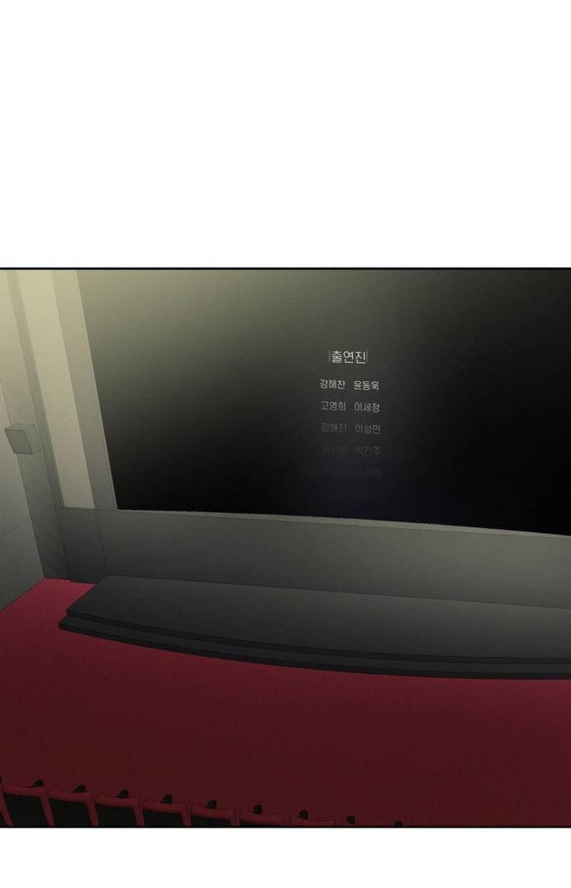 Манга Скандал вишнёвых айдолов - Глава 47 Страница 37