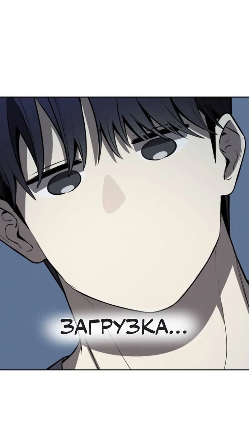 Манга Скандал вишнёвых айдолов - Глава 46 Страница 1