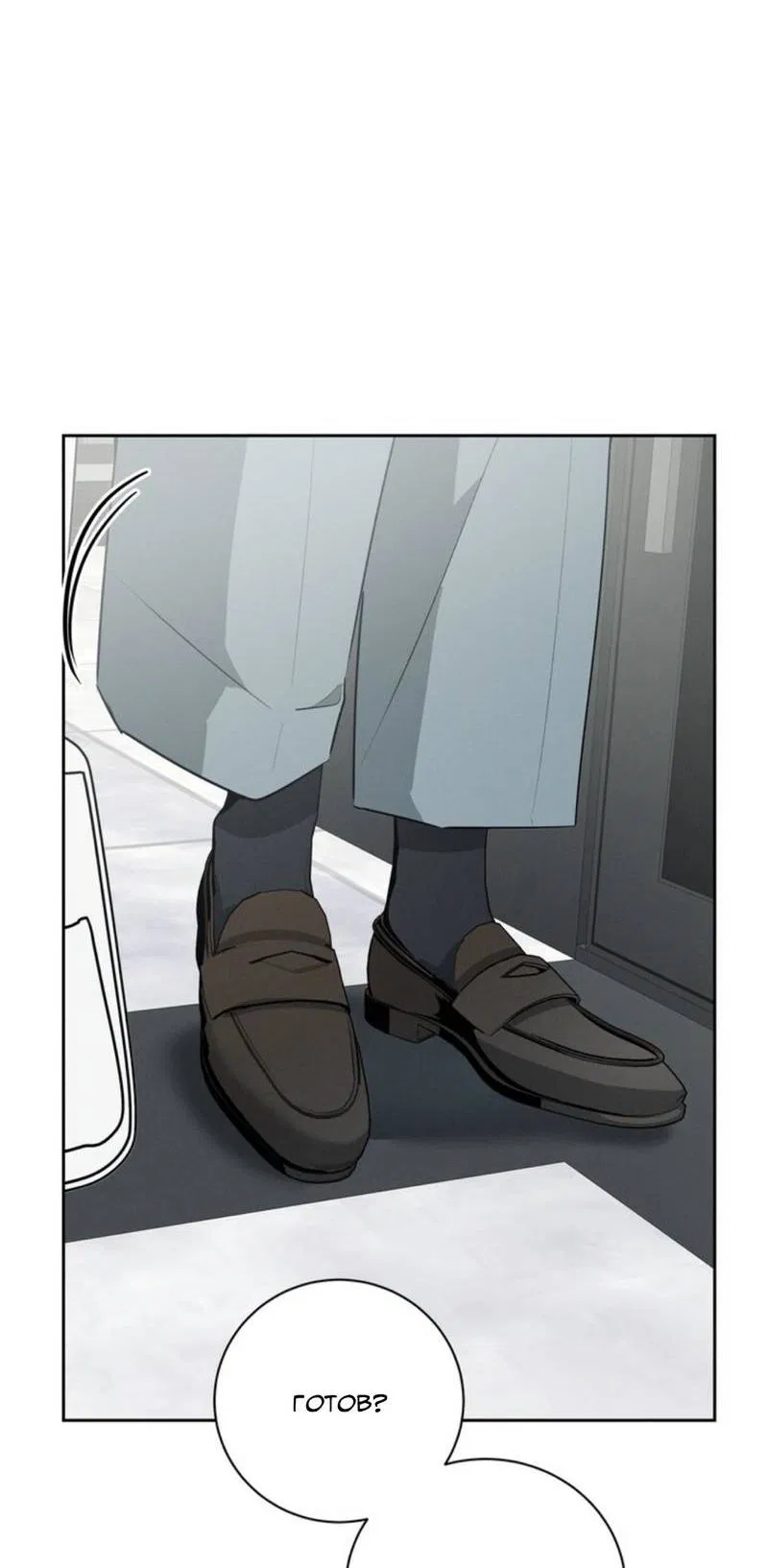 Манга Скандал вишнёвых айдолов - Глава 46 Страница 63