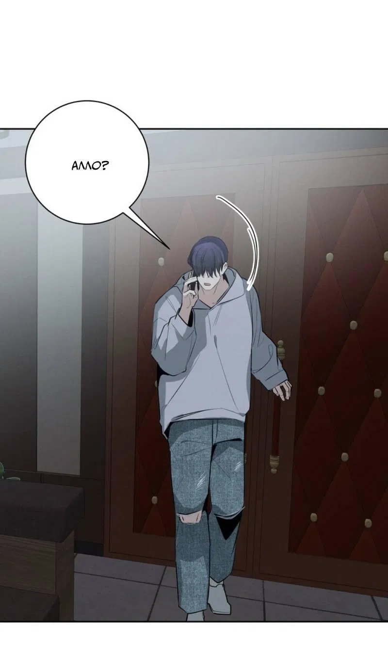 Манга Скандал вишнёвых айдолов - Глава 46 Страница 29