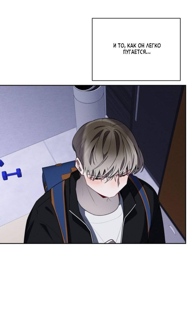 Манга Скандал вишнёвых айдолов - Глава 45 Страница 35