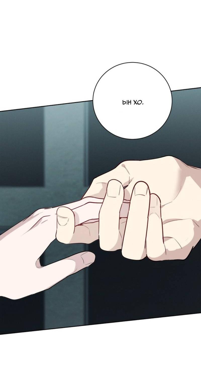 Манга Скандал вишнёвых айдолов - Глава 45 Страница 70