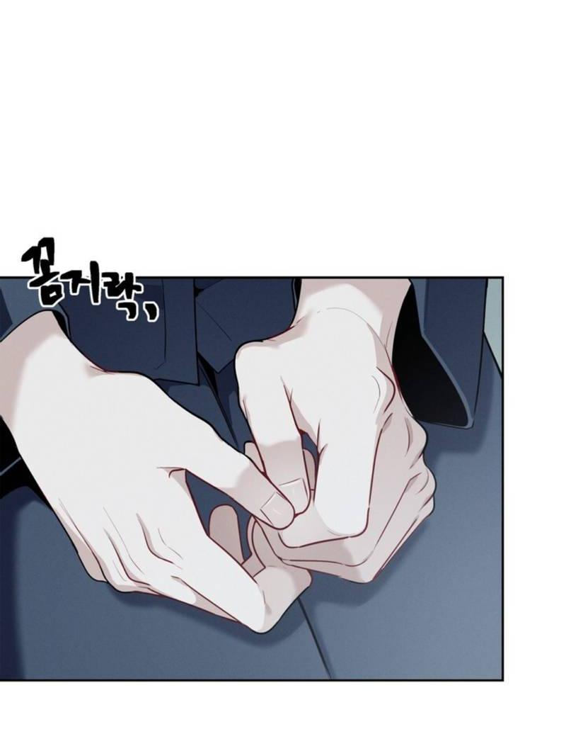 Манга Скандал вишнёвых айдолов - Глава 44 Страница 22