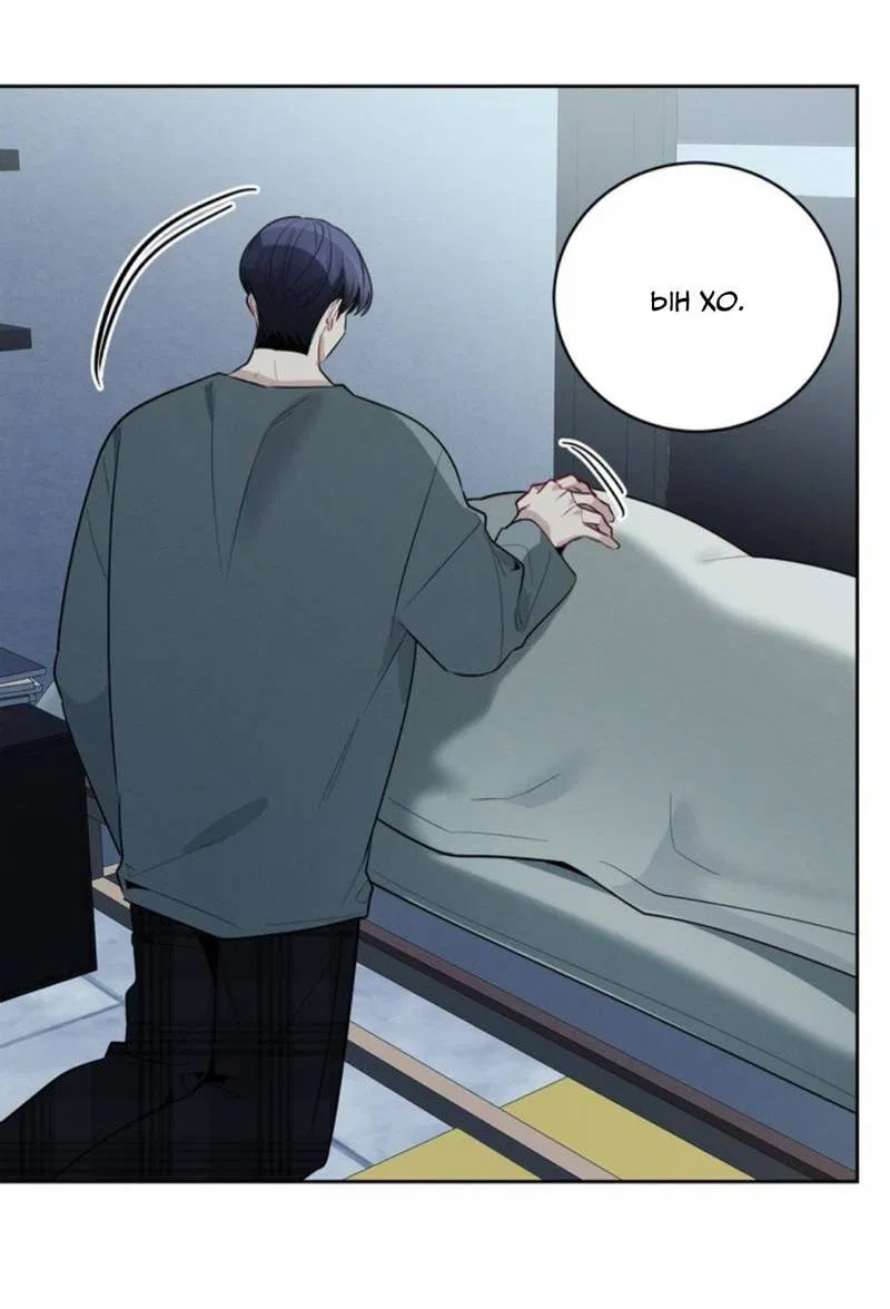 Манга Скандал вишнёвых айдолов - Глава 43 Страница 73