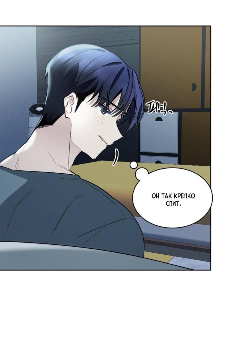 Манга Скандал вишнёвых айдолов - Глава 43 Страница 57