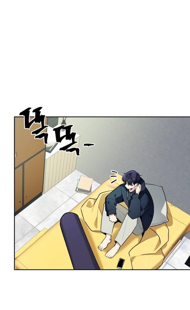 Манга Скандал вишнёвых айдолов - Глава 43 Страница 23