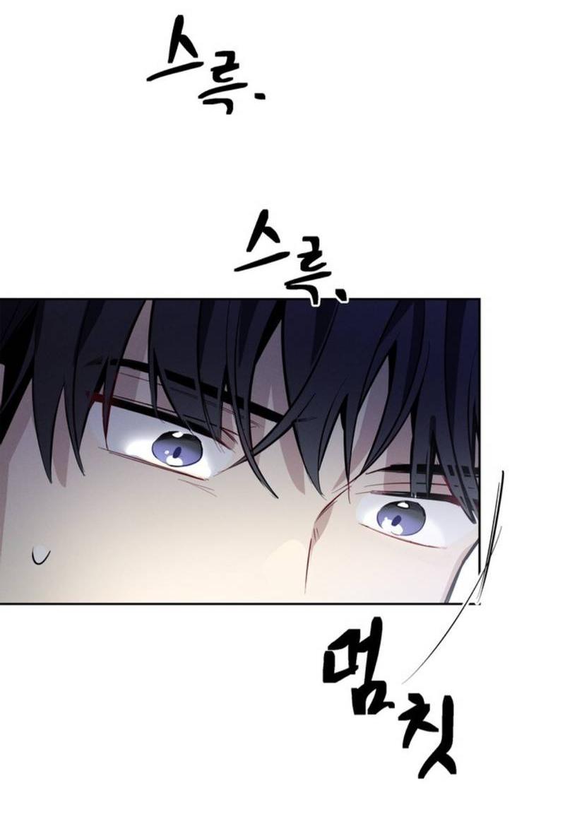 Манга Скандал вишнёвых айдолов - Глава 43 Страница 62