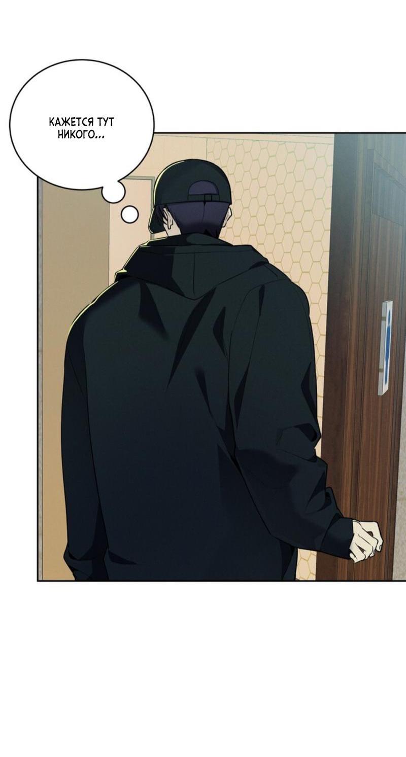 Манга Скандал вишнёвых айдолов - Глава 42 Страница 47