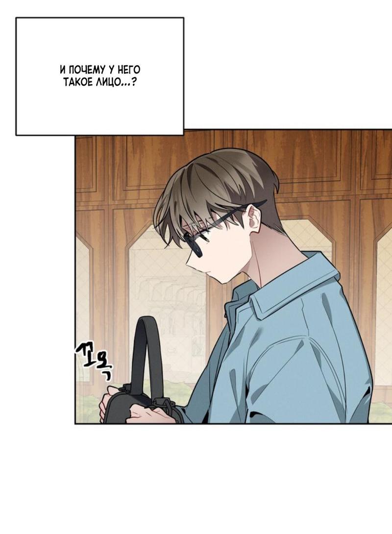 Манга Скандал вишнёвых айдолов - Глава 42 Страница 17