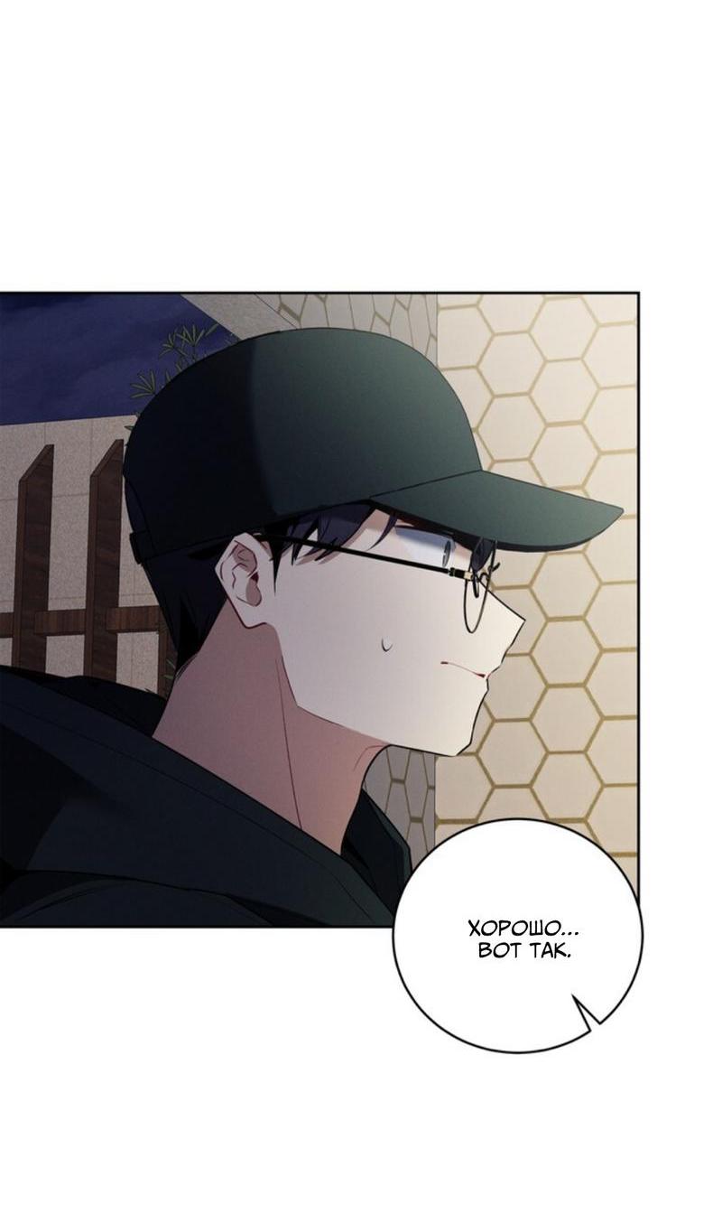 Манга Скандал вишнёвых айдолов - Глава 42 Страница 51