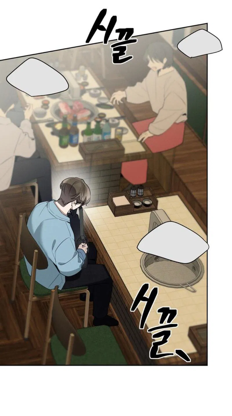 Манга Скандал вишнёвых айдолов - Глава 42 Страница 15