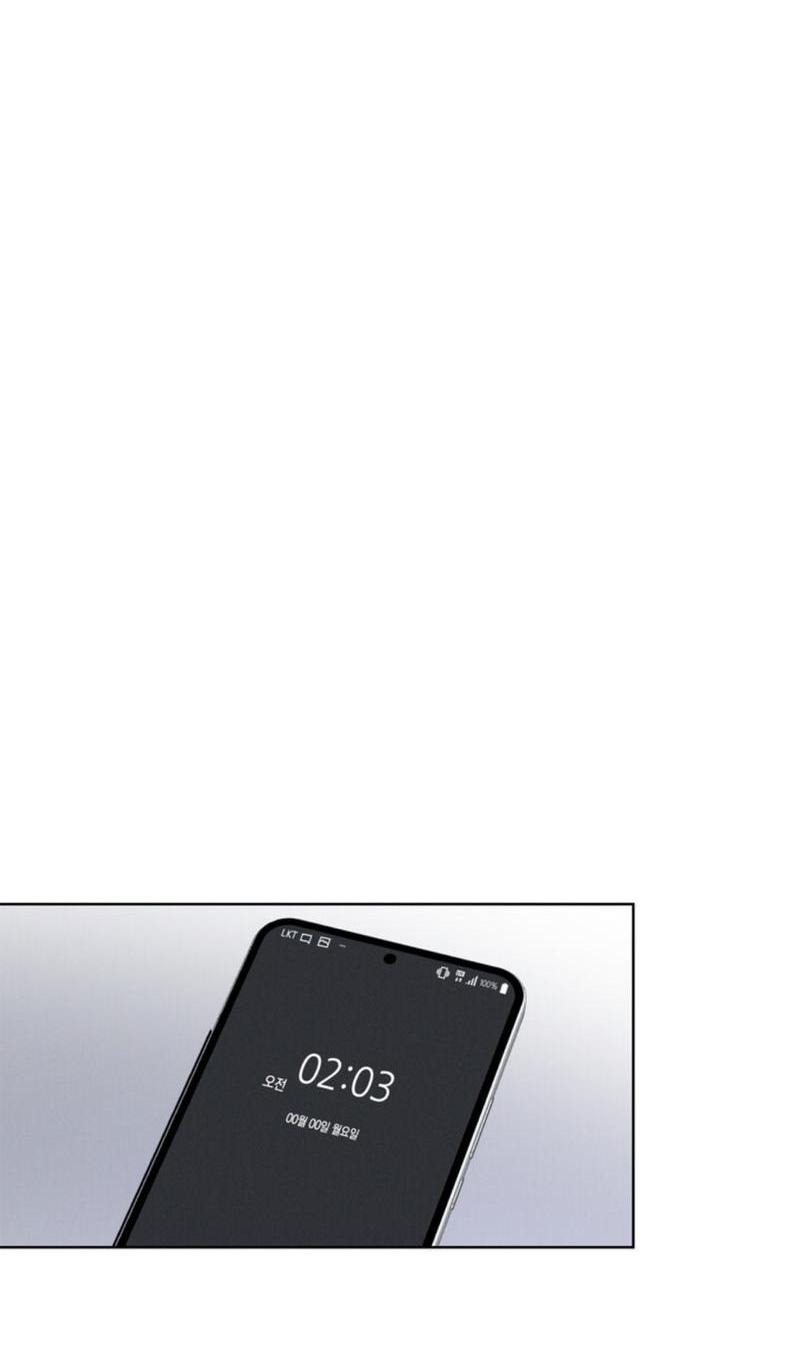 Манга Скандал вишнёвых айдолов - Глава 41 Страница 57