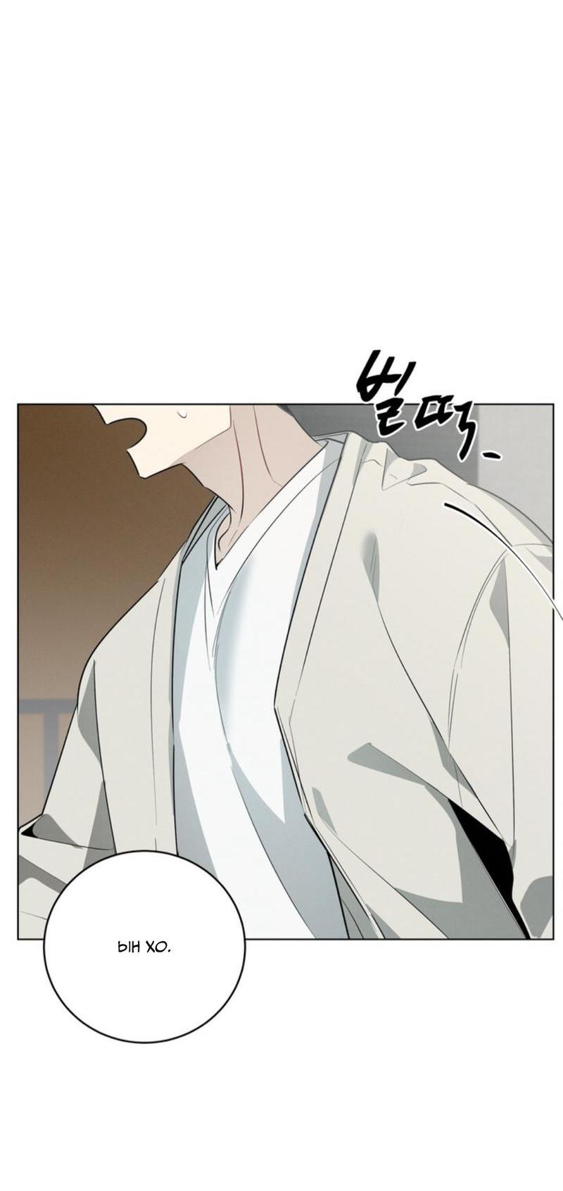 Манга Скандал вишнёвых айдолов - Глава 41 Страница 86