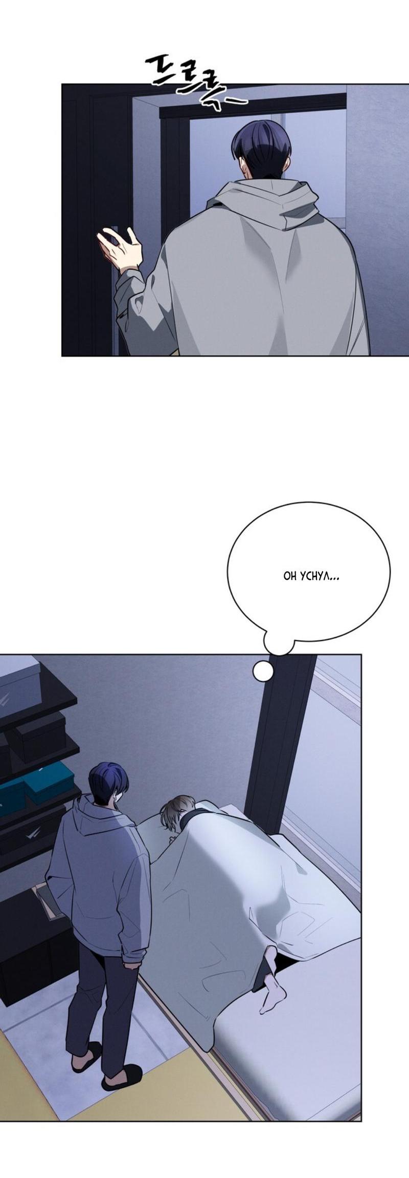 Манга Скандал вишнёвых айдолов - Глава 41 Страница 58