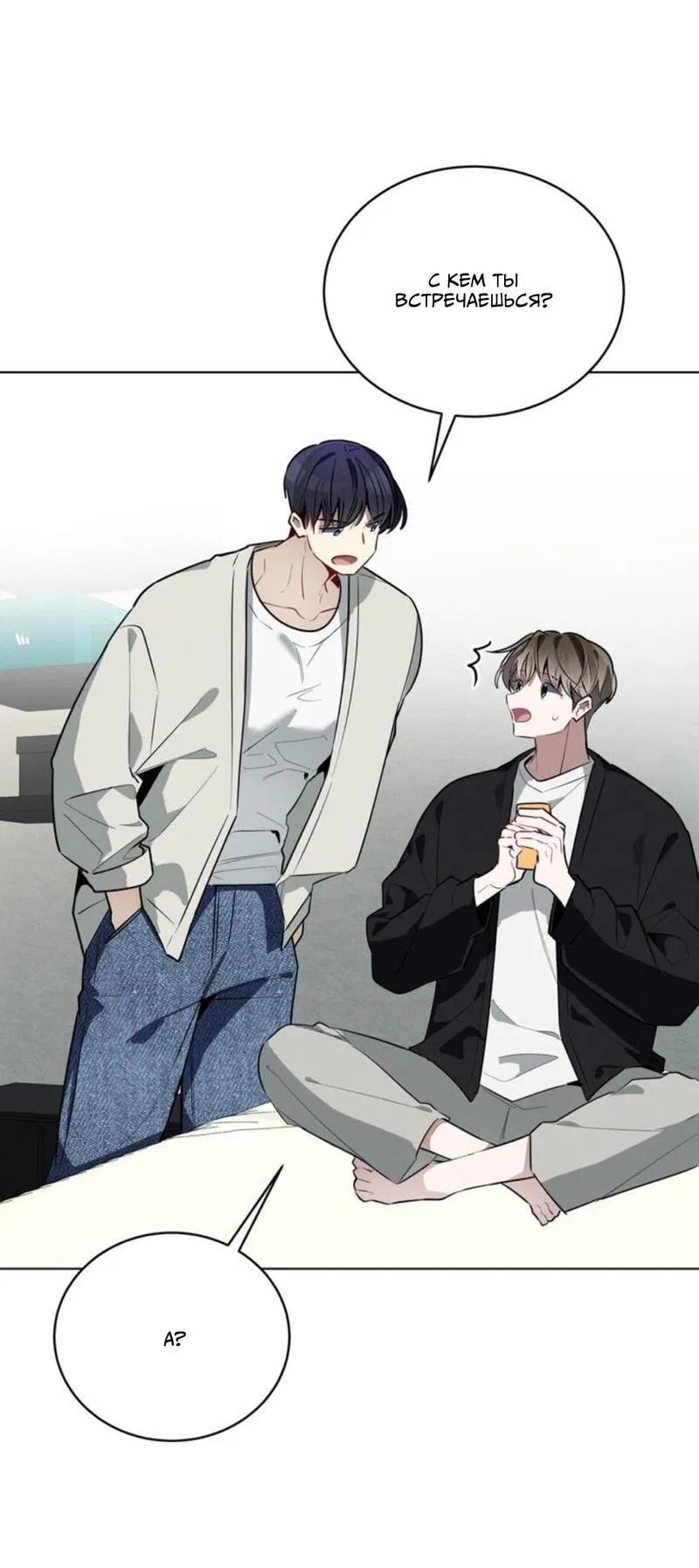 Манга Скандал вишнёвых айдолов - Глава 41 Страница 74