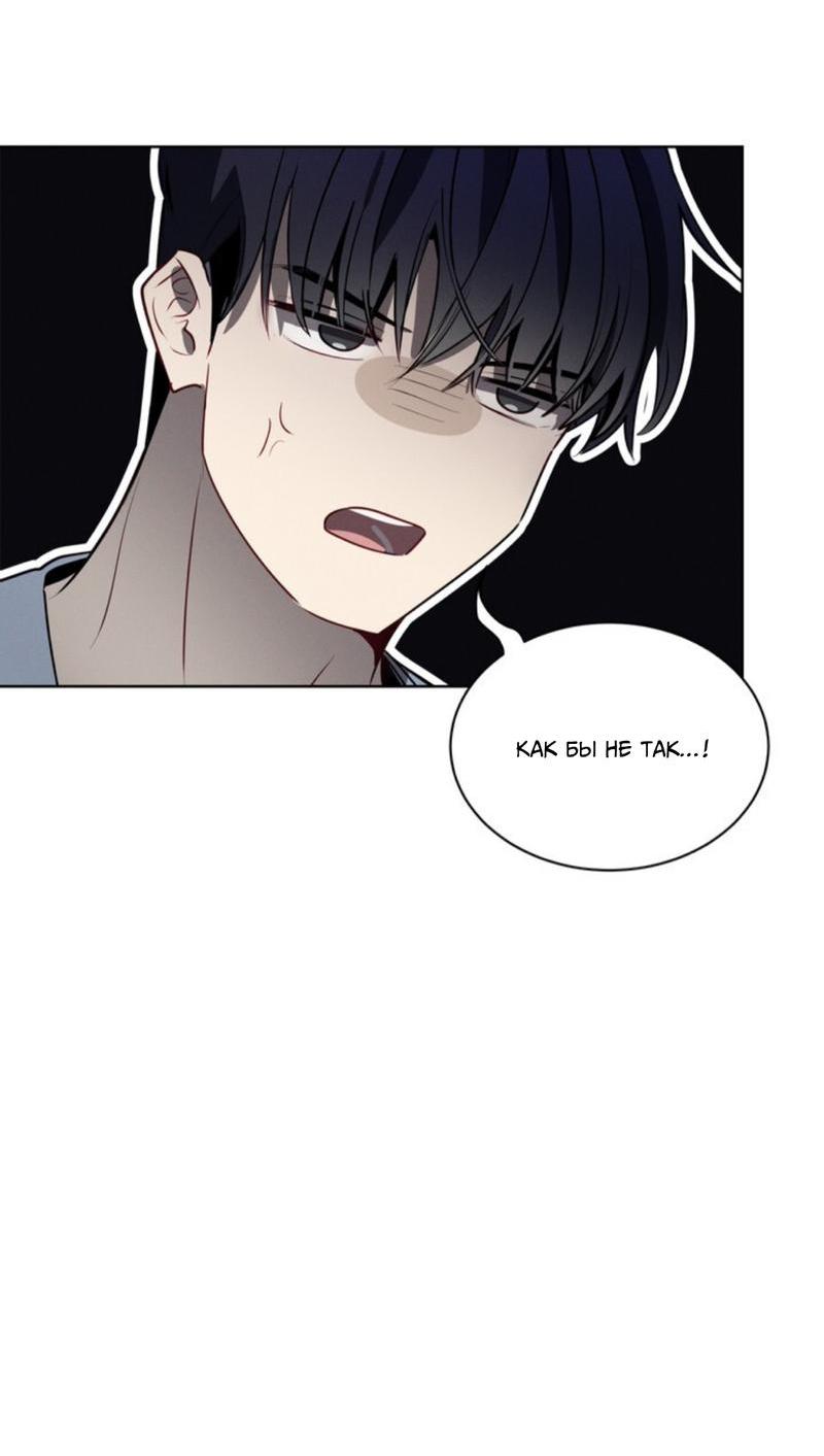 Манга Скандал вишнёвых айдолов - Глава 41 Страница 9